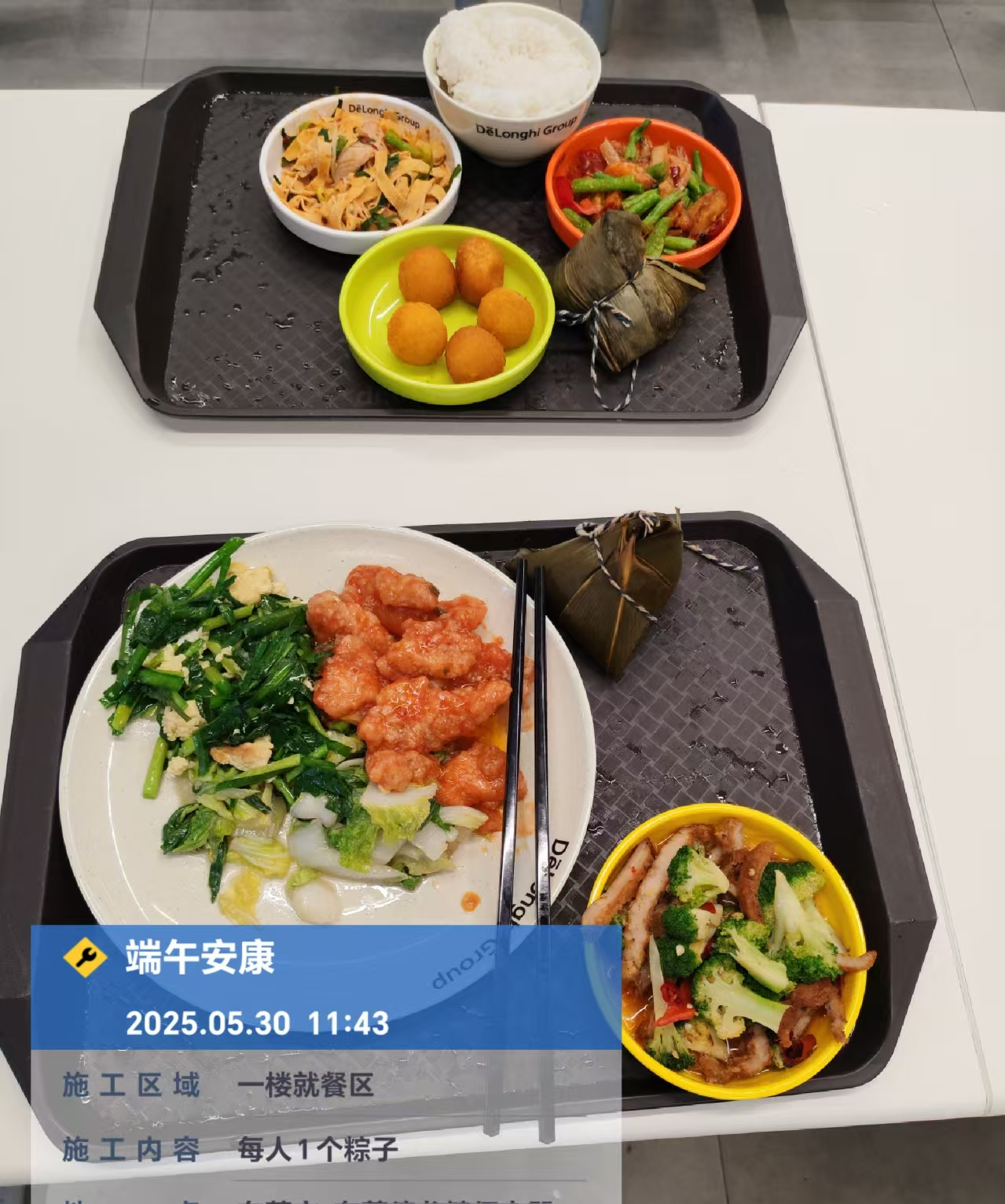 端午節(jié)溫馨福利，食堂與您共享佳節(jié)