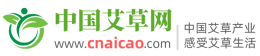 艾草網(wǎng)