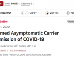 無癥狀感染者是個(gè)例，還是普遍存在？